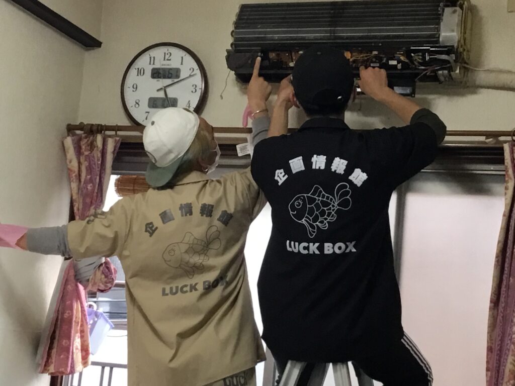 エアコン清掃大好きな
イケメン二人組