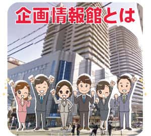 障子が外れない場合の方法 不動産リフォームの企画情報館