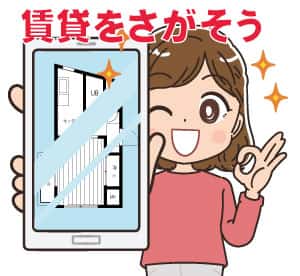 障子が外れない場合の方法 不動産リフォームの企画情報館